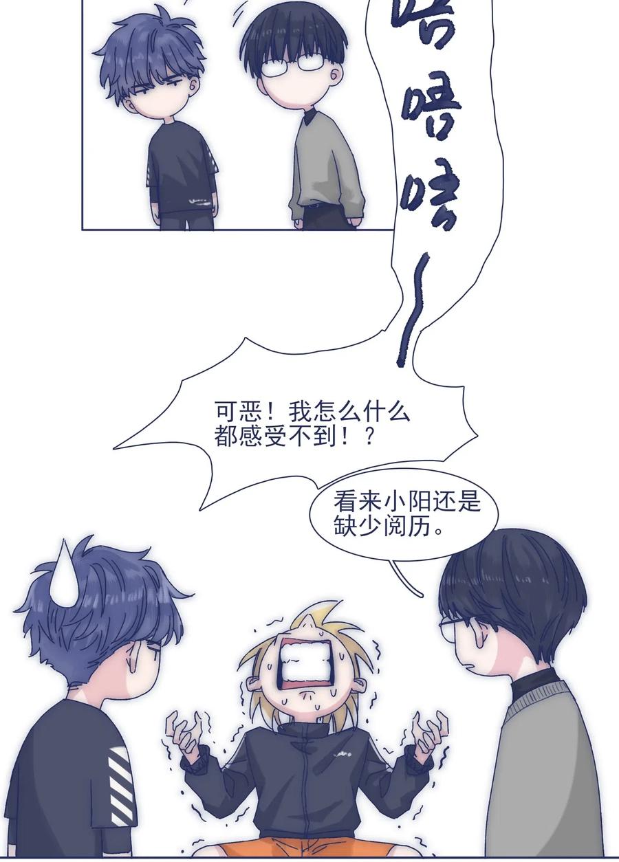 041 嫉妒35