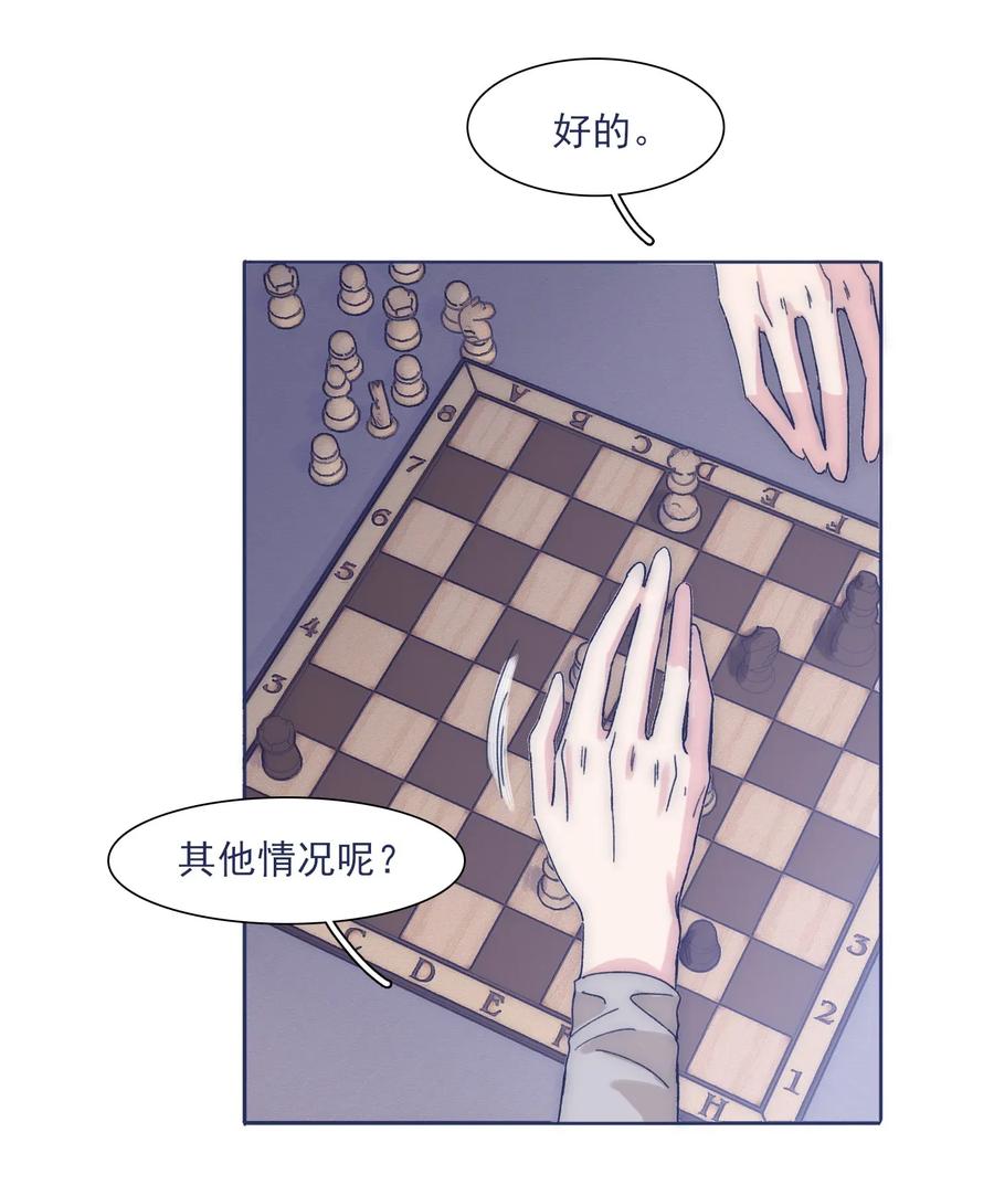 032 想找到他5