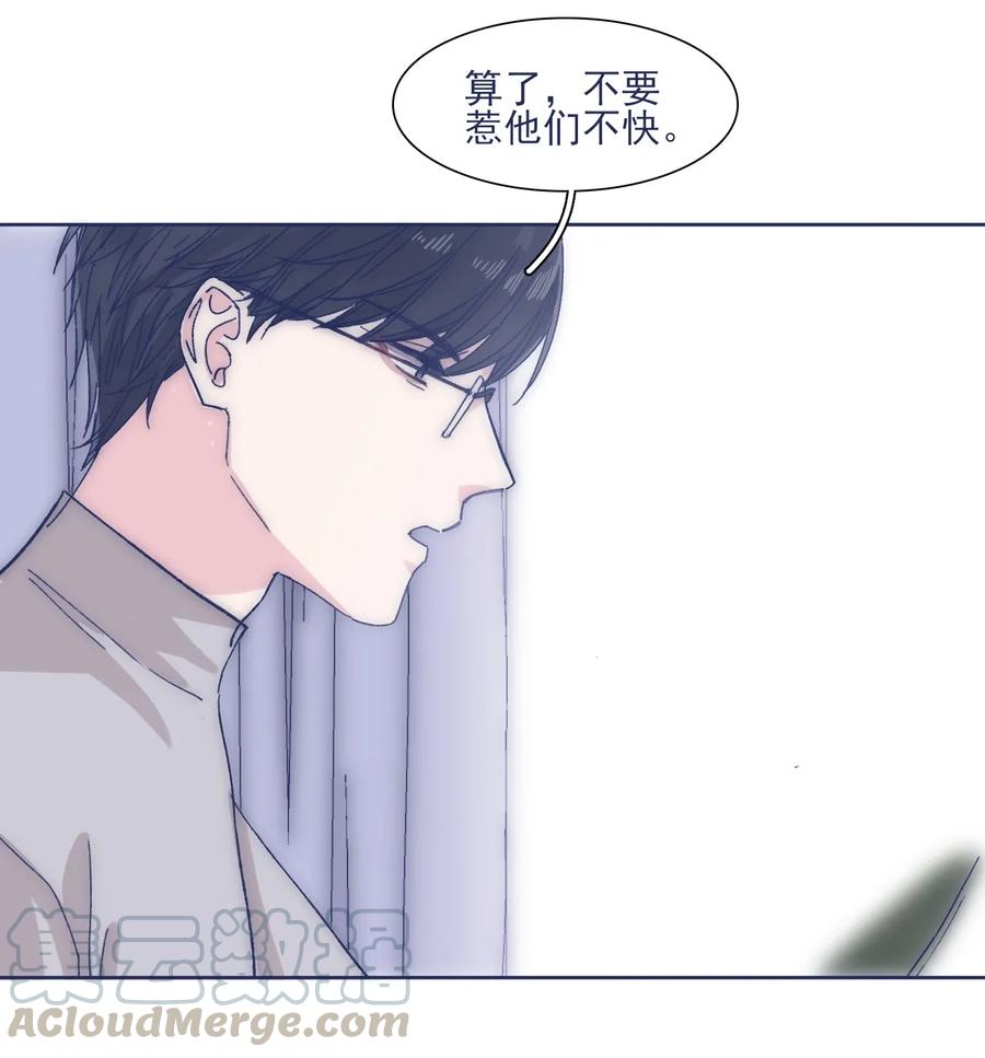 032 想找到他4