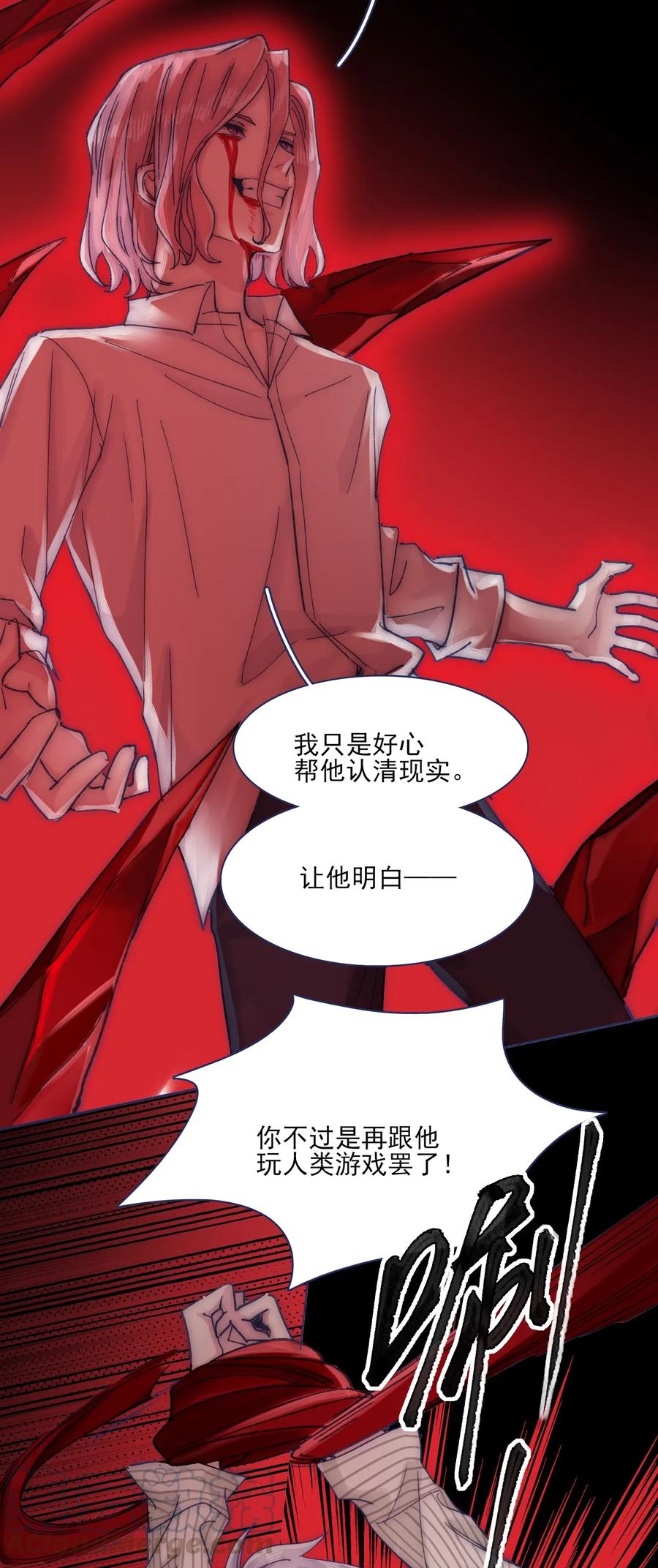 063 洛安，快醒醒！8
