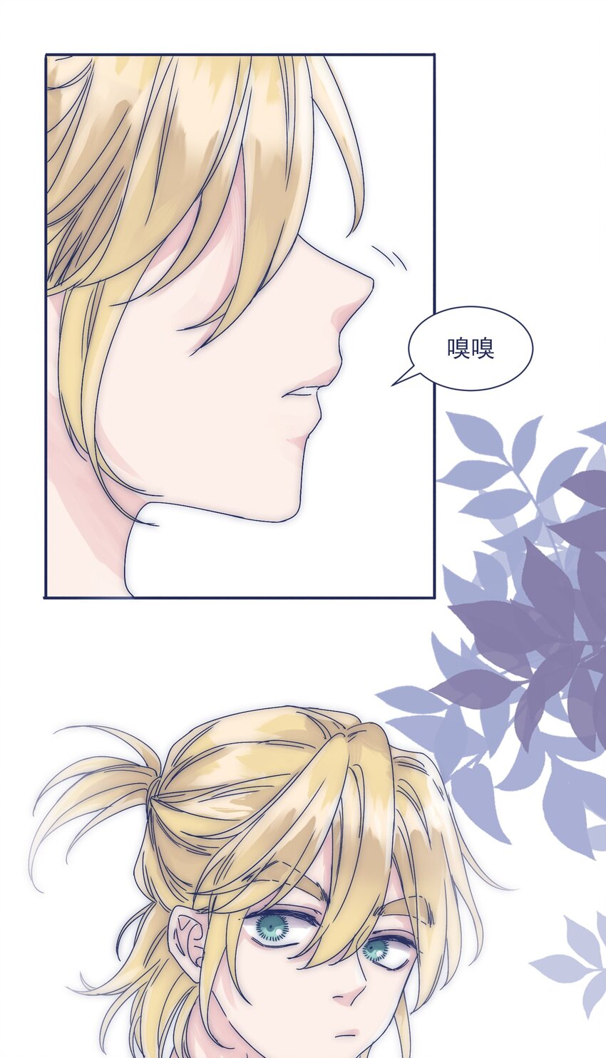 006 哥哥你不许再去学校！35