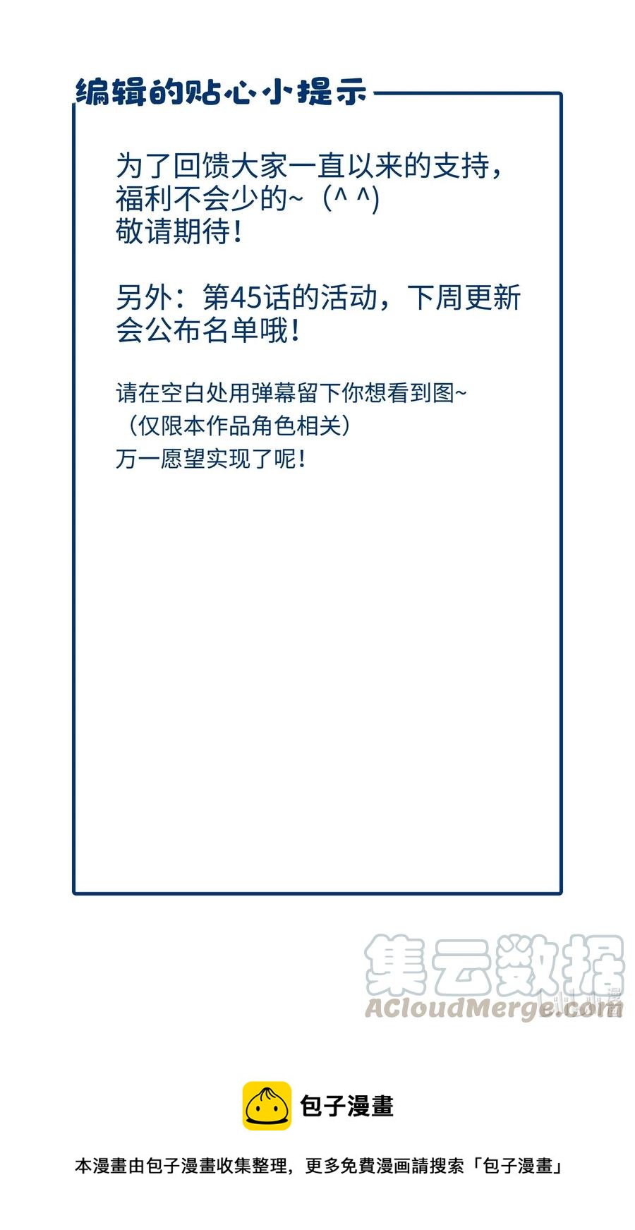 046 咬我36