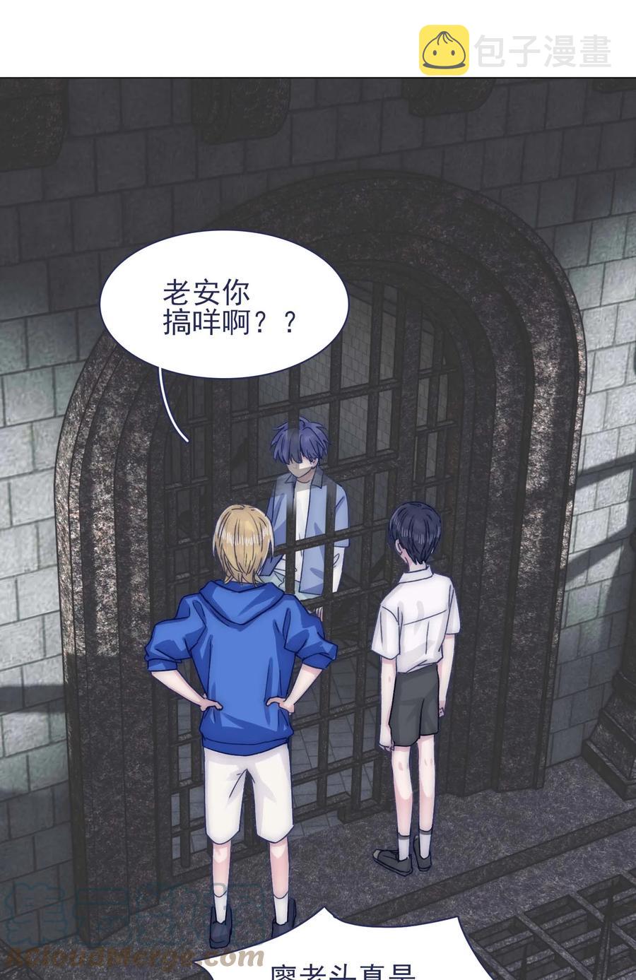 076 你们两个为什么总是这么别扭？16
