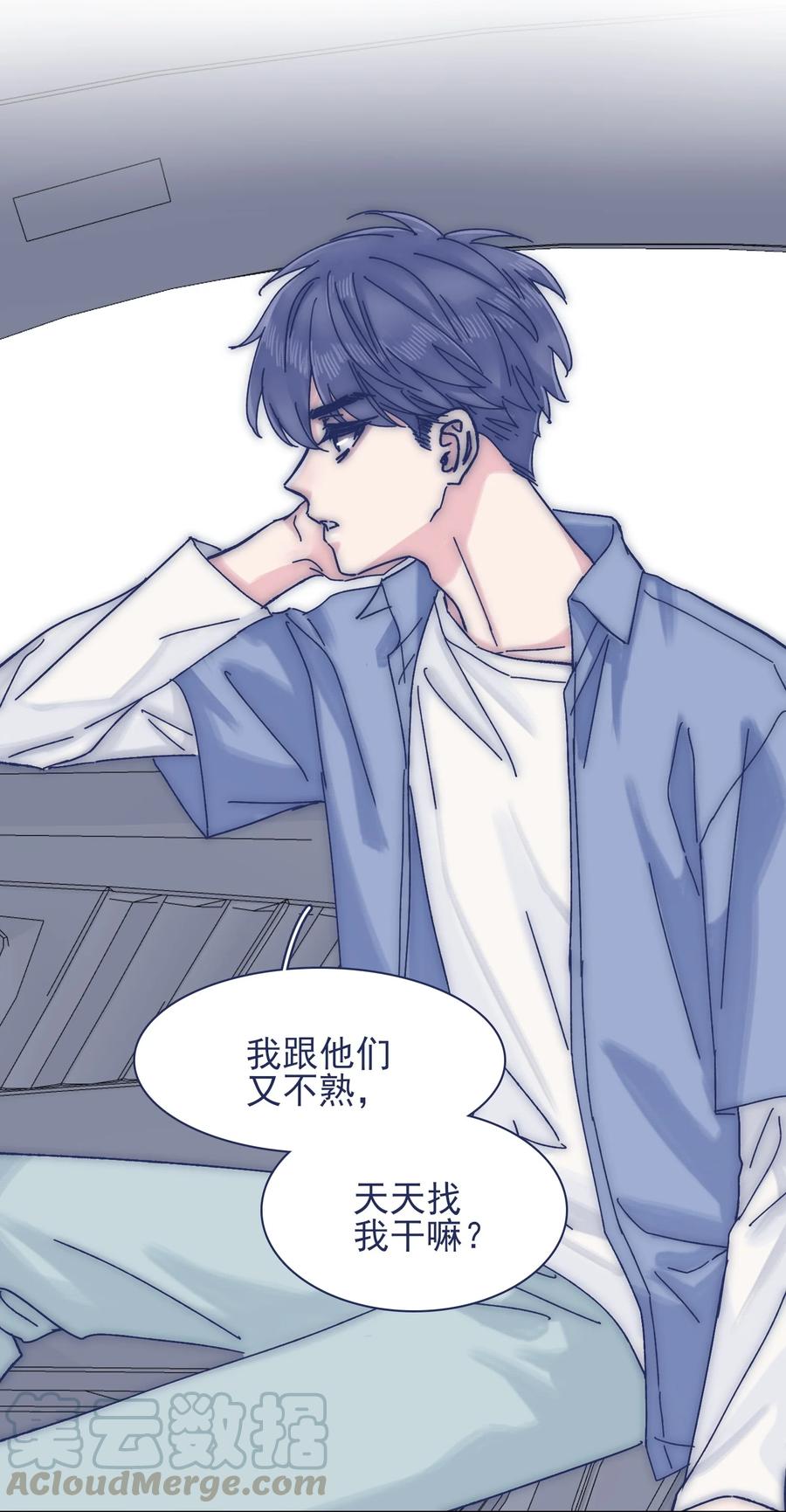 068 我不在乎那些老头怎么想2