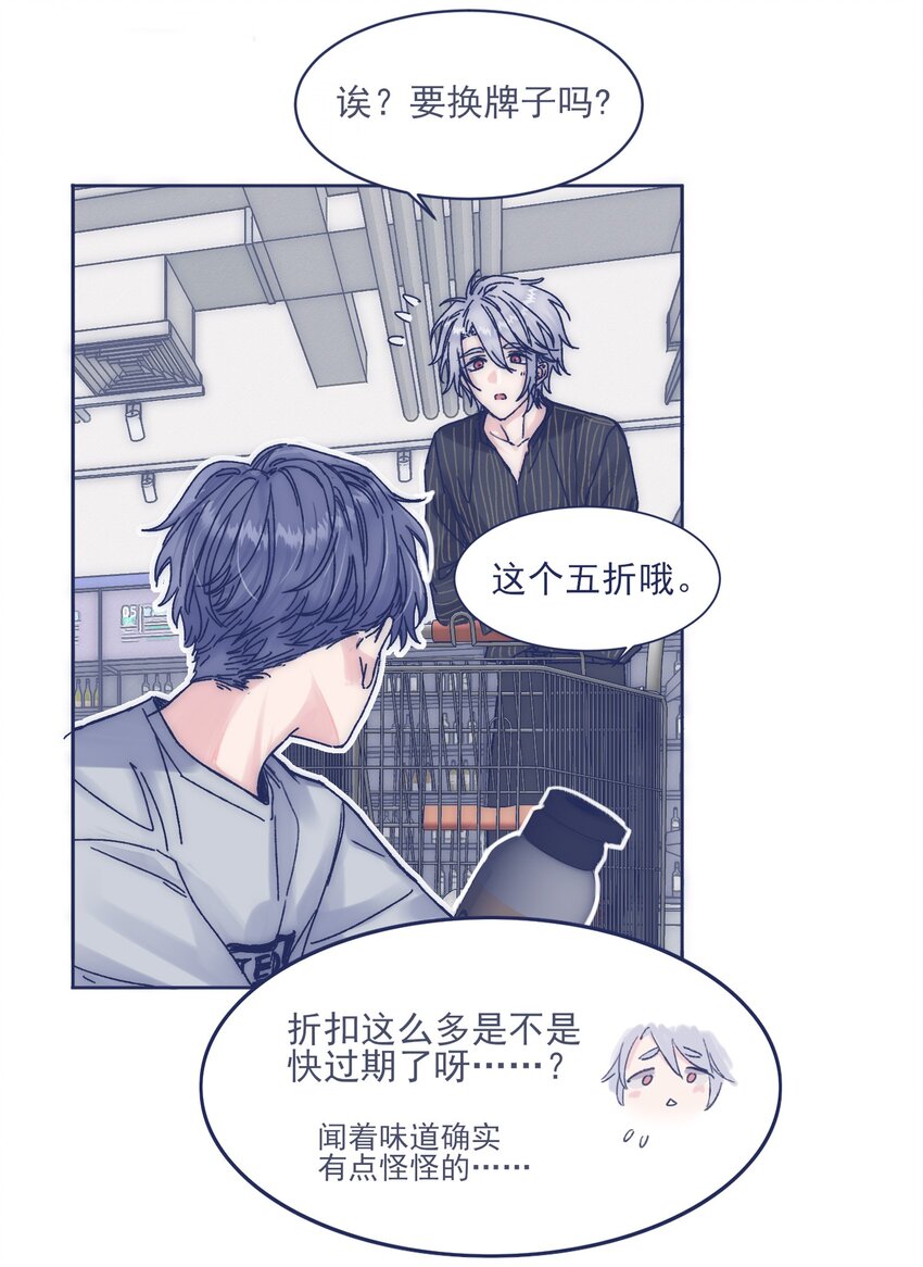 014 冤家路窄3
