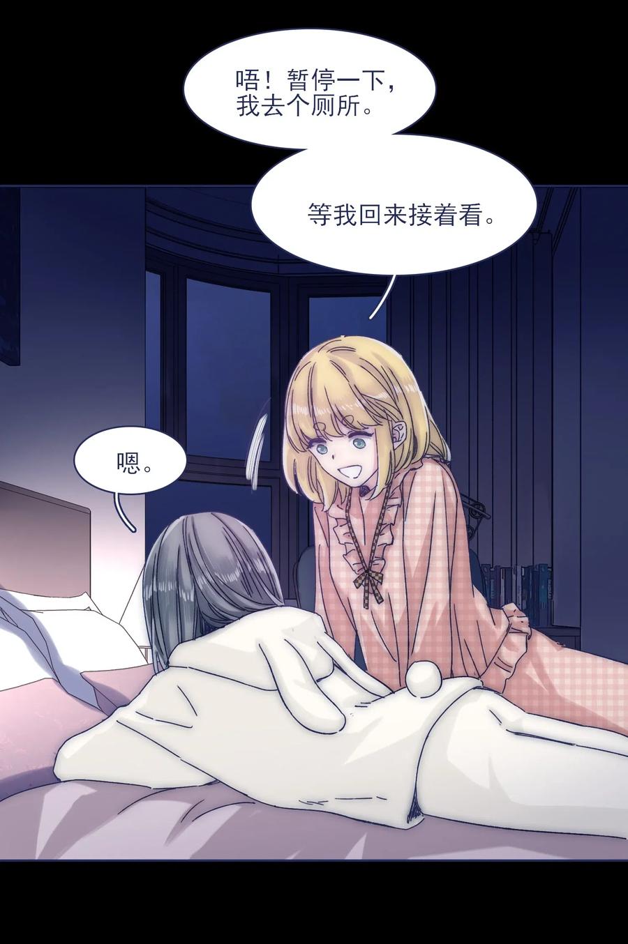 044 听我的呀~10