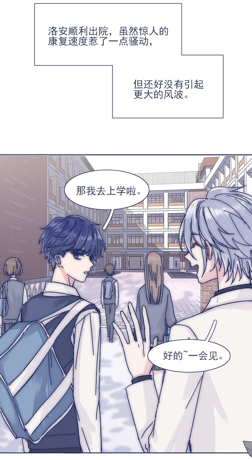 023 你怎么回事？！6