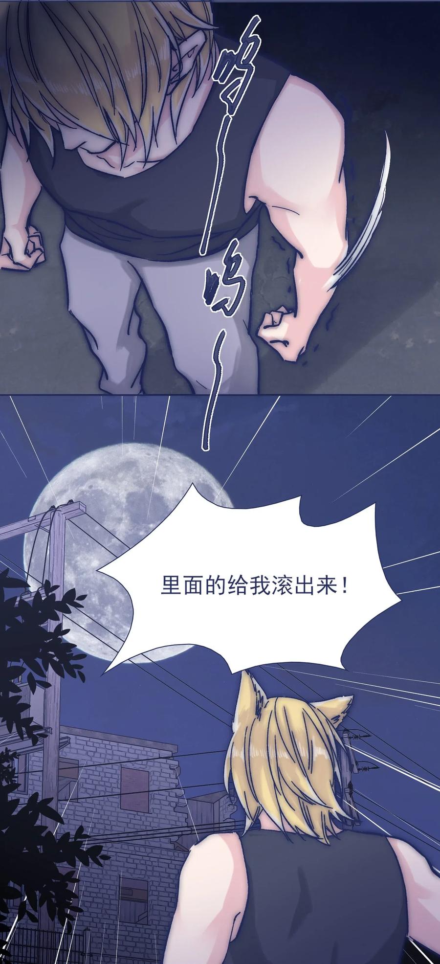 045 你们，完蛋了。17