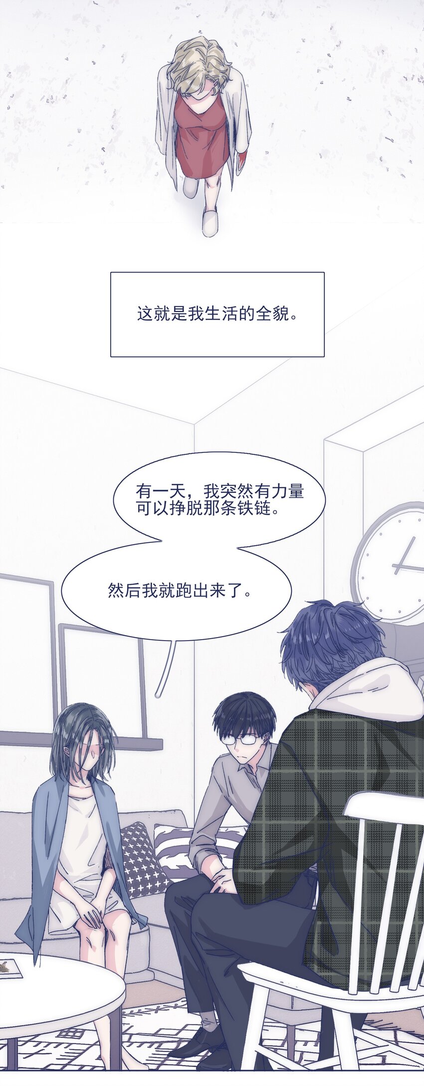 029 接近真相了吗？4
