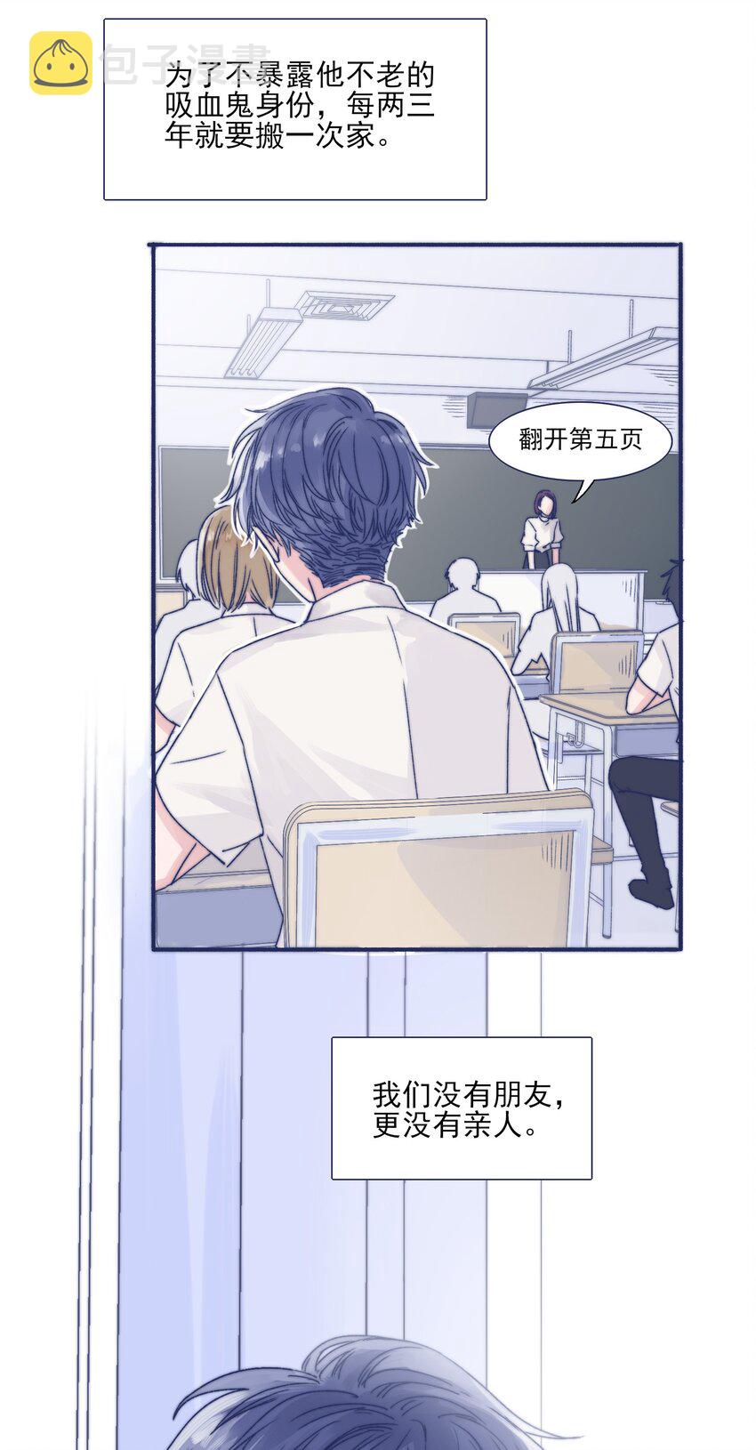 002 拜托你低调点23