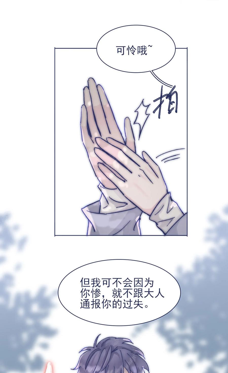 064 我得到了全部5