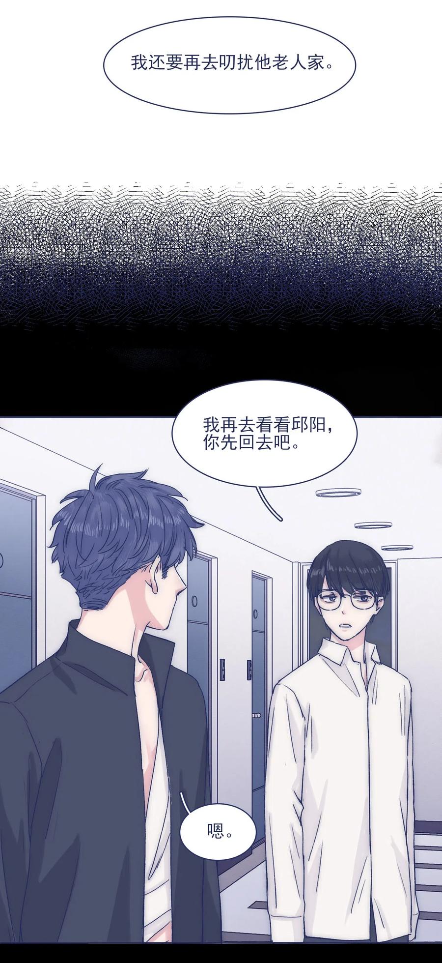 050 特殊能力38