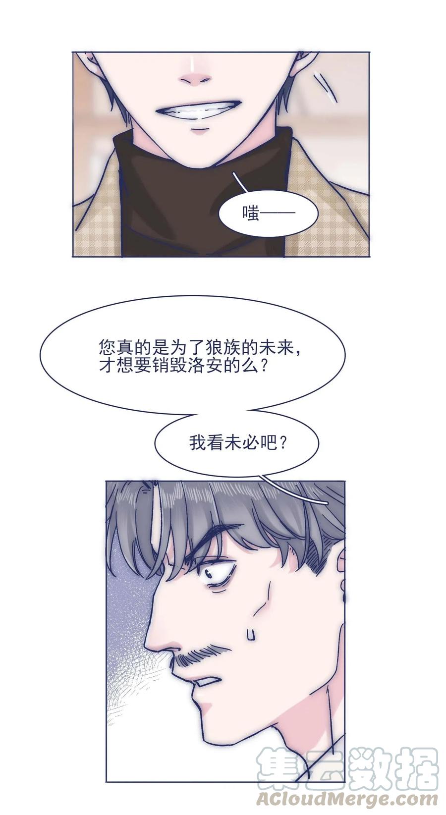 055 谁敢动他？！10
