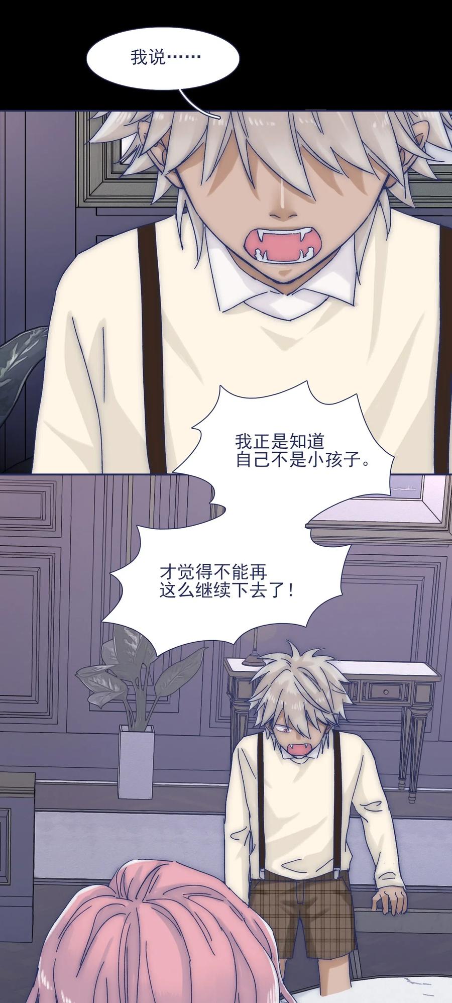 037 我不会再离开他了35