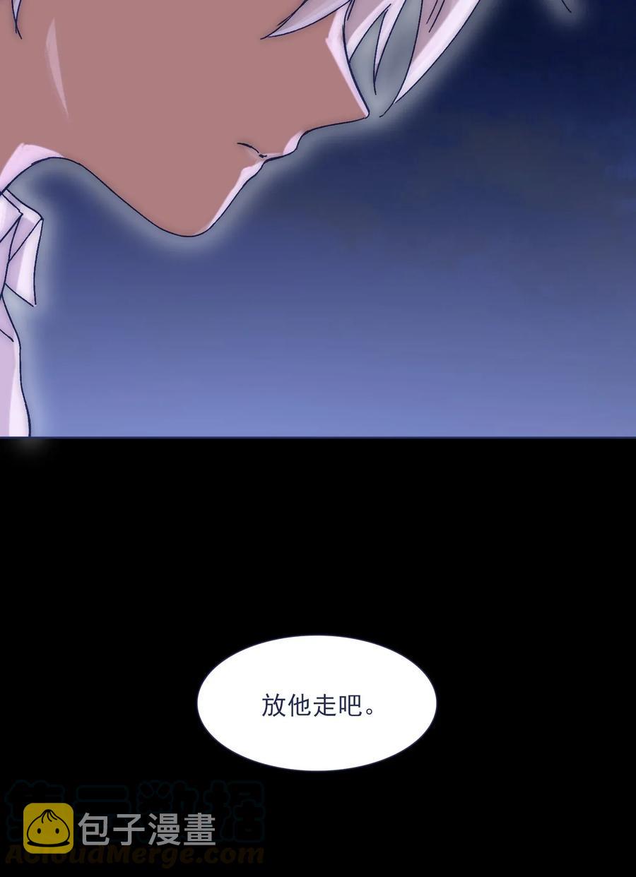 035 你的孩子有危险33