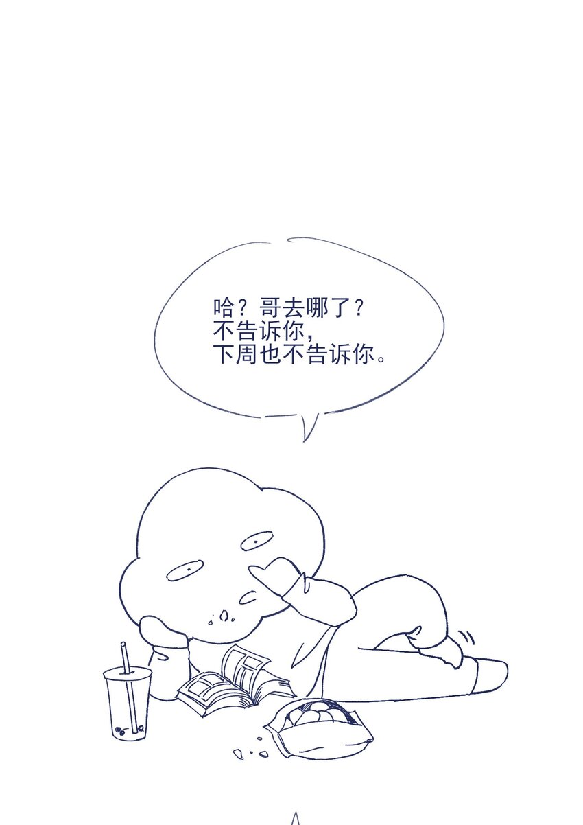 030 你对于我，真的很重要51