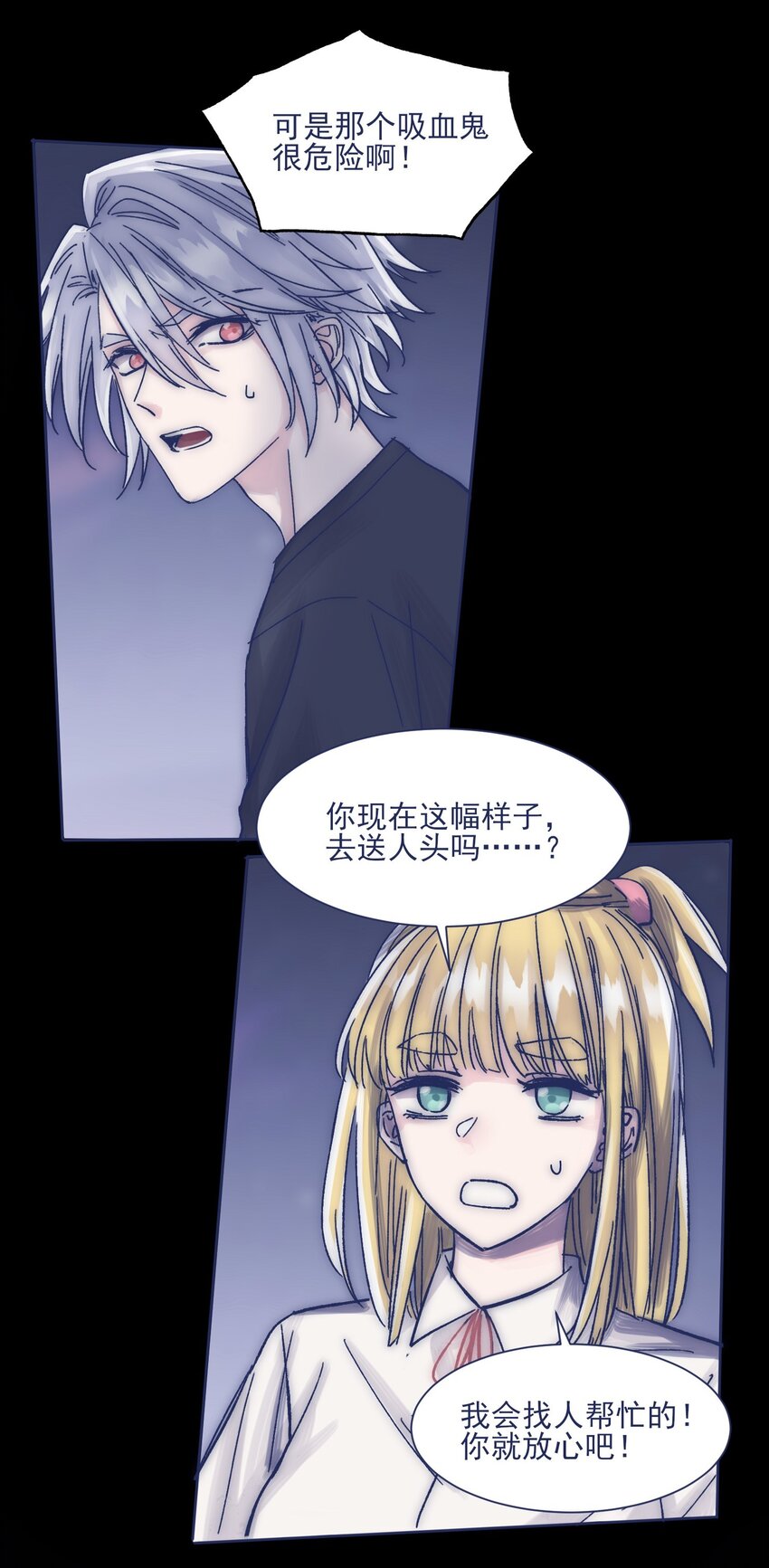018 我要保护他51