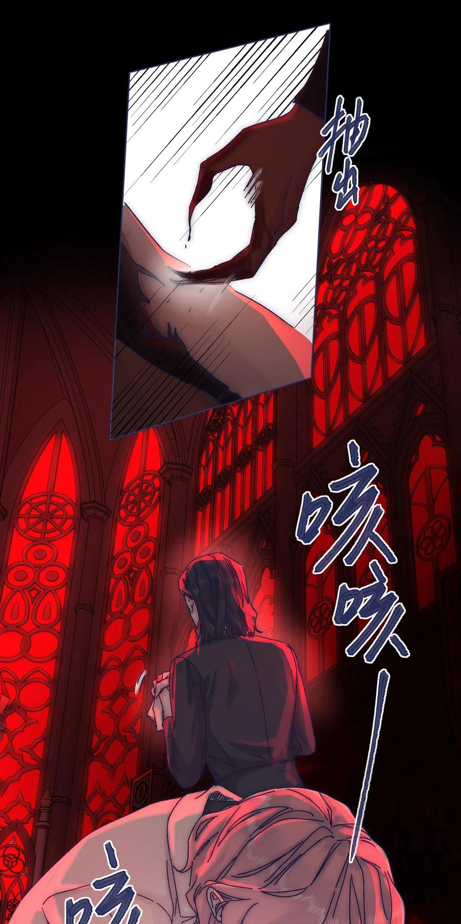 056 那位大人13