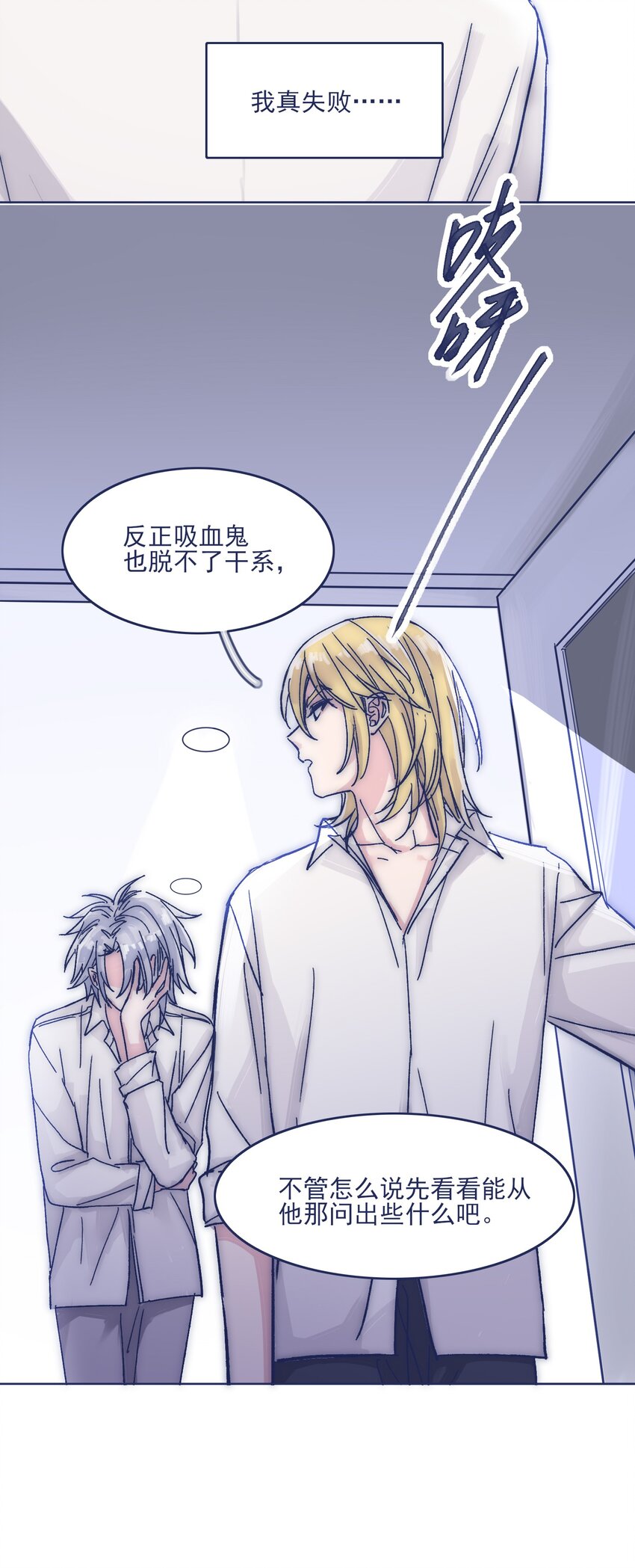 021 牵扯到他的事，无法冷静9