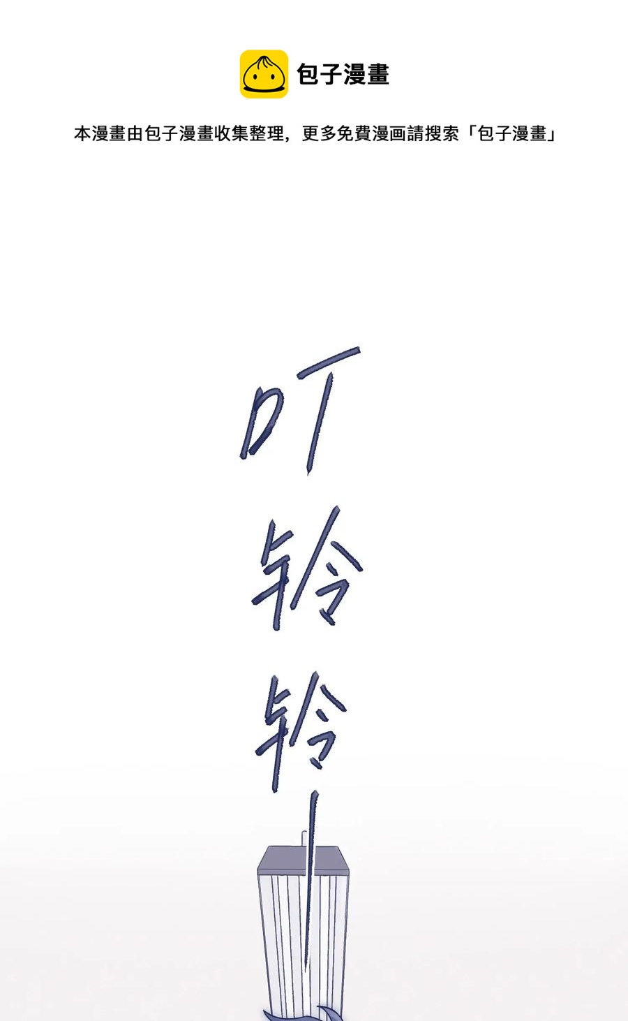 特别篇 圣诞节！14
