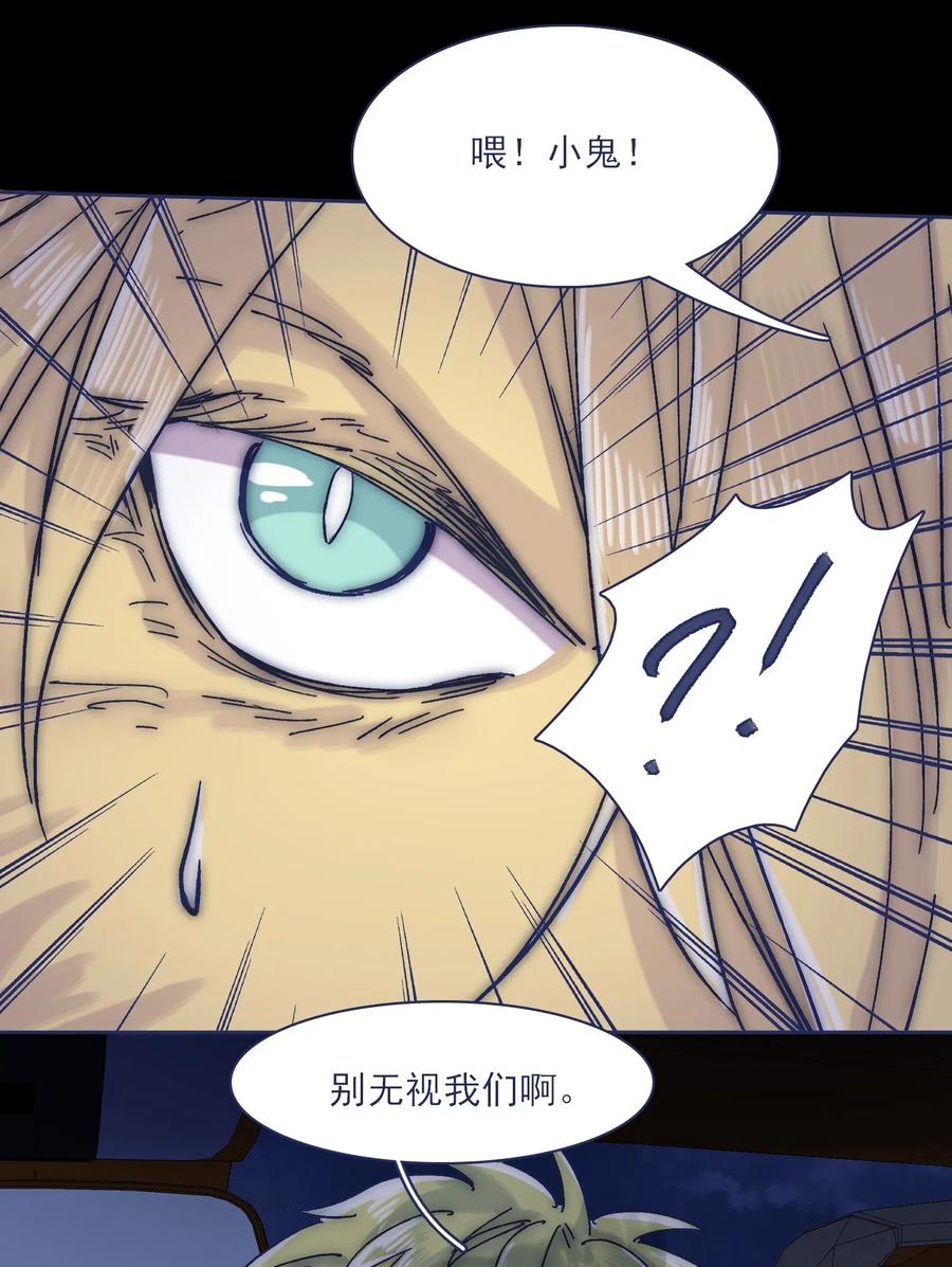 047 我必须撑住32
