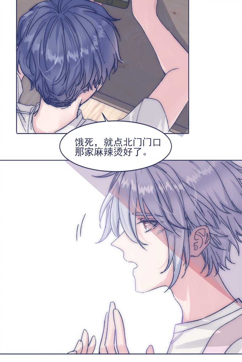 012 收养的理由？34
