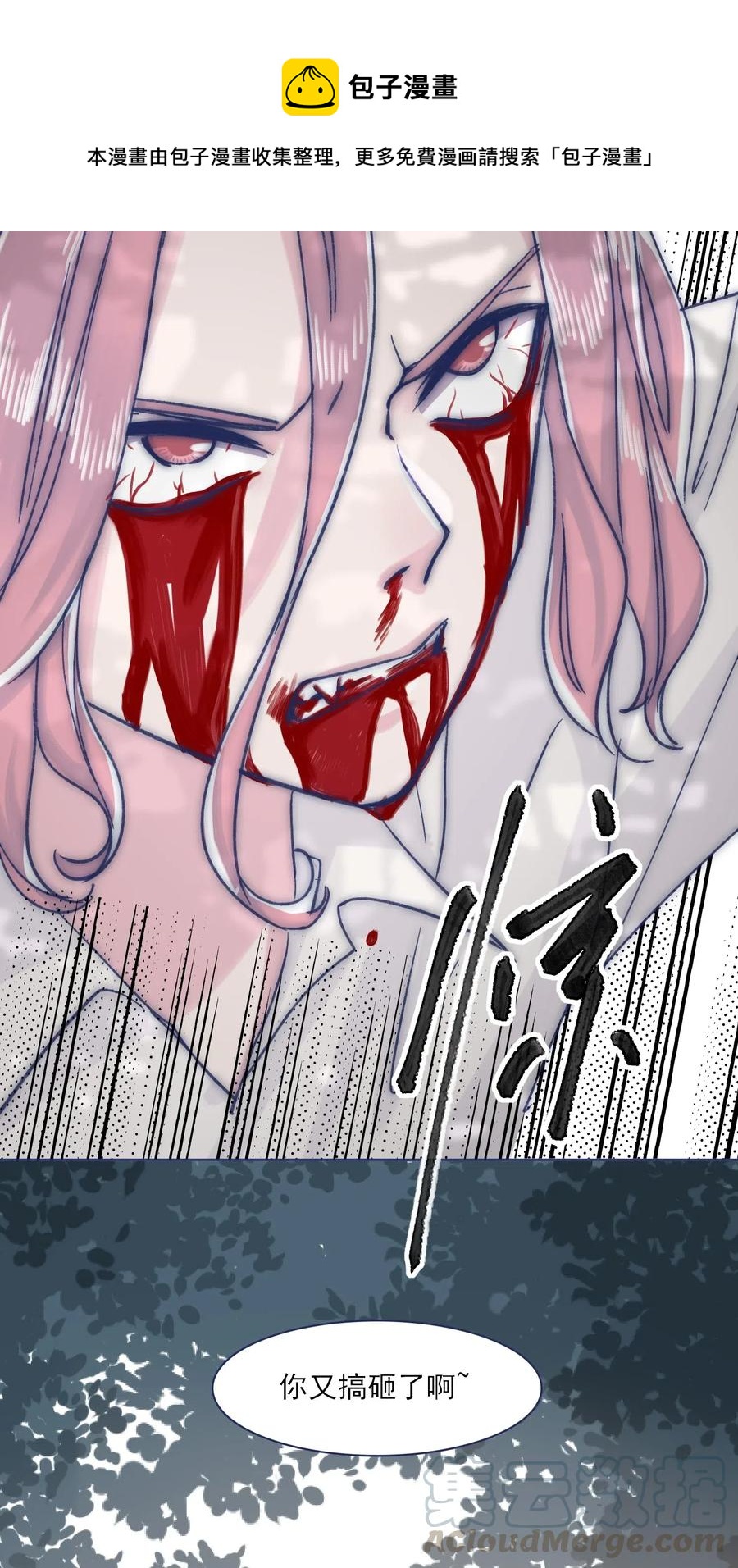 063 洛安，快醒醒！32