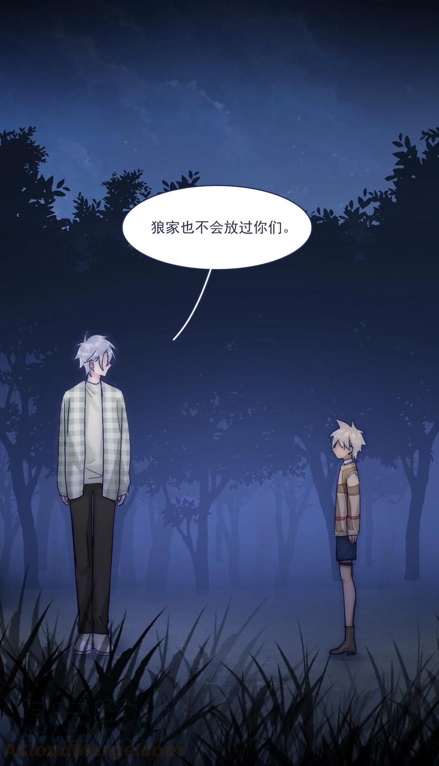 049 一定要让他远离危险24