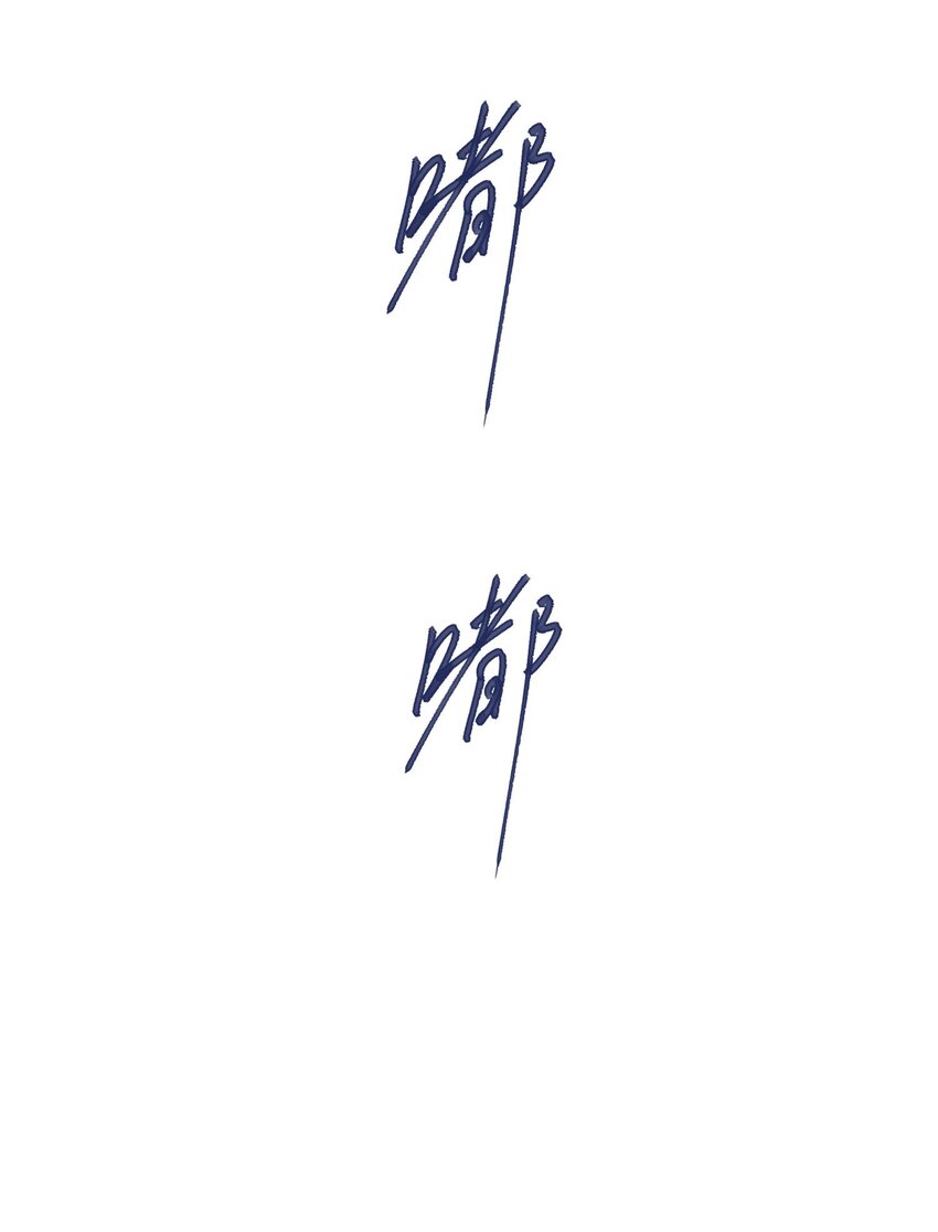 029 接近真相了吗？47