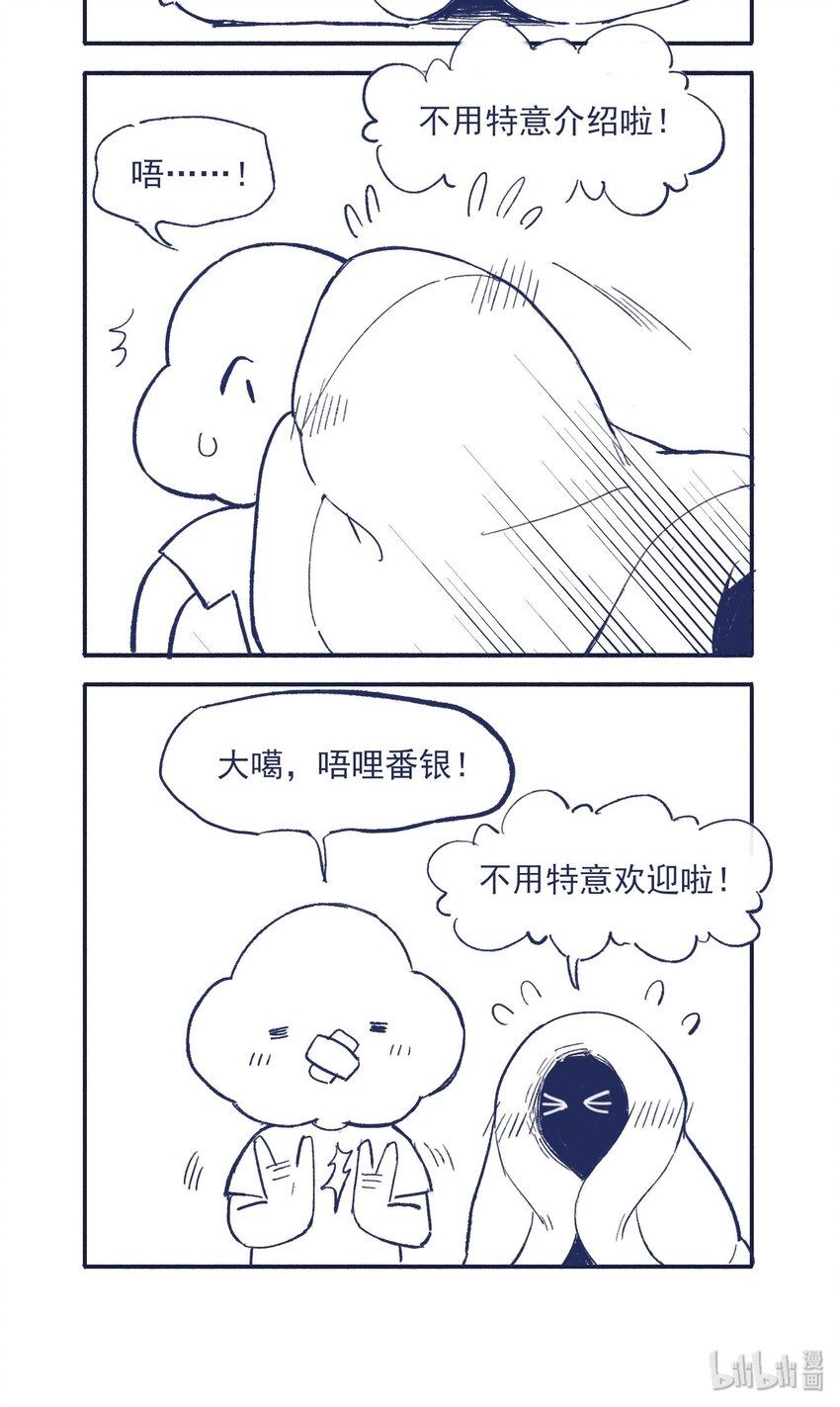 007 篮球赛后的纷争42