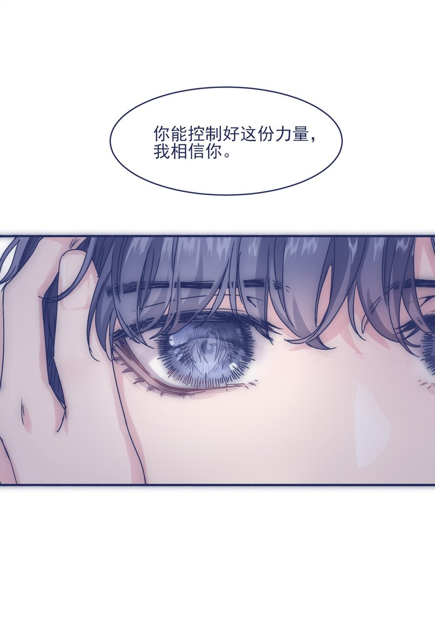 004 噩梦醒来30