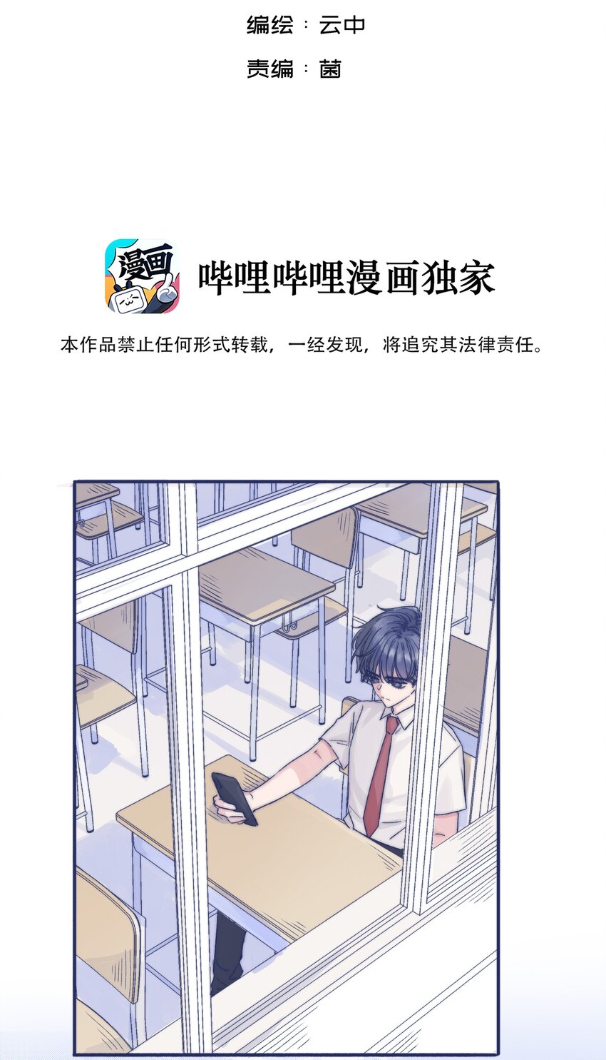 002 拜托你低调点3
