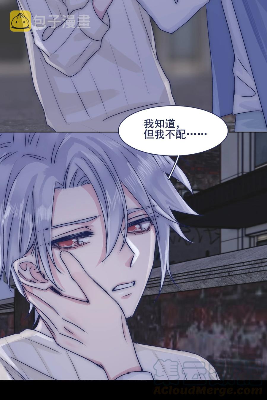 073 出自怜悯？22