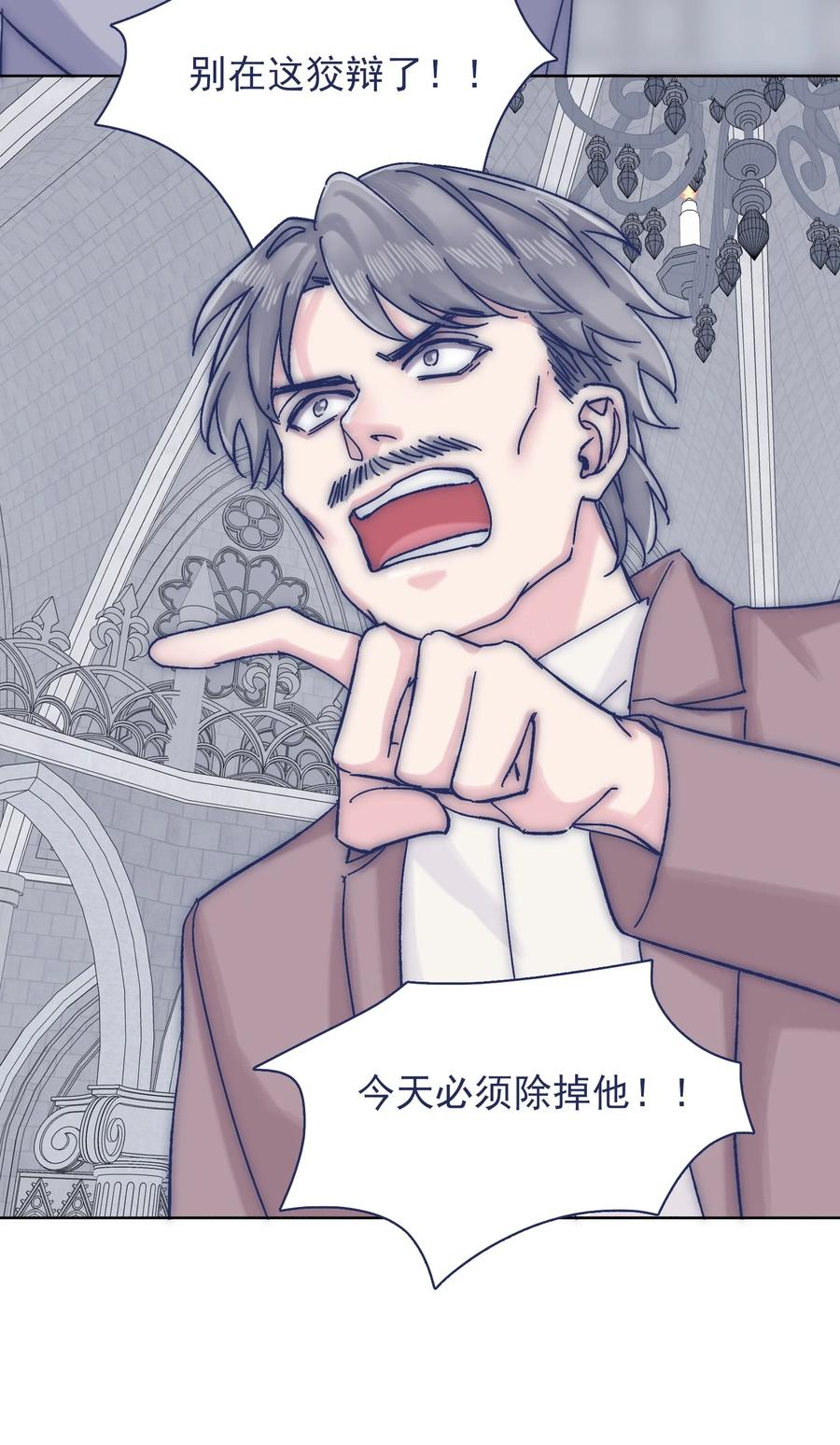 068 我不在乎那些老头怎么想15