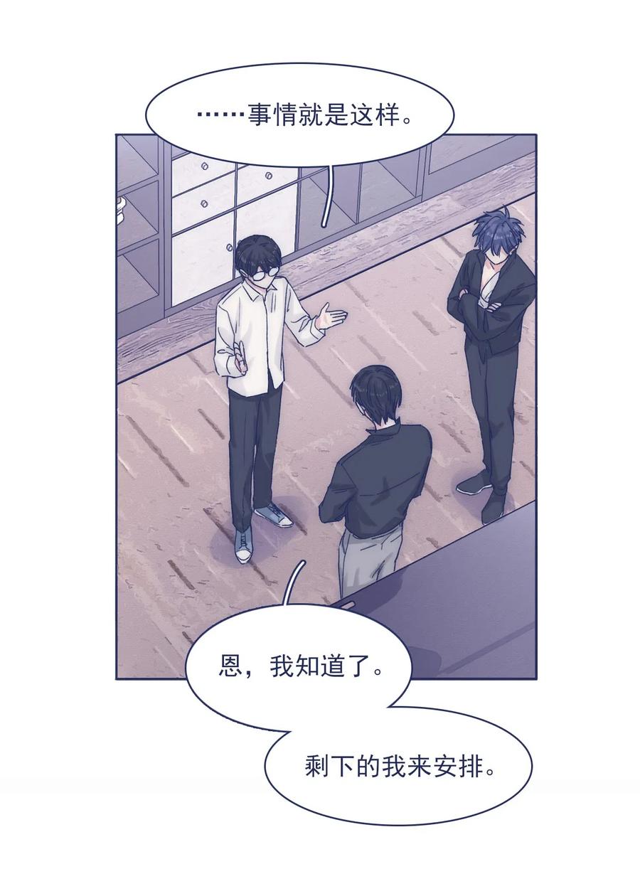 050 特殊能力33