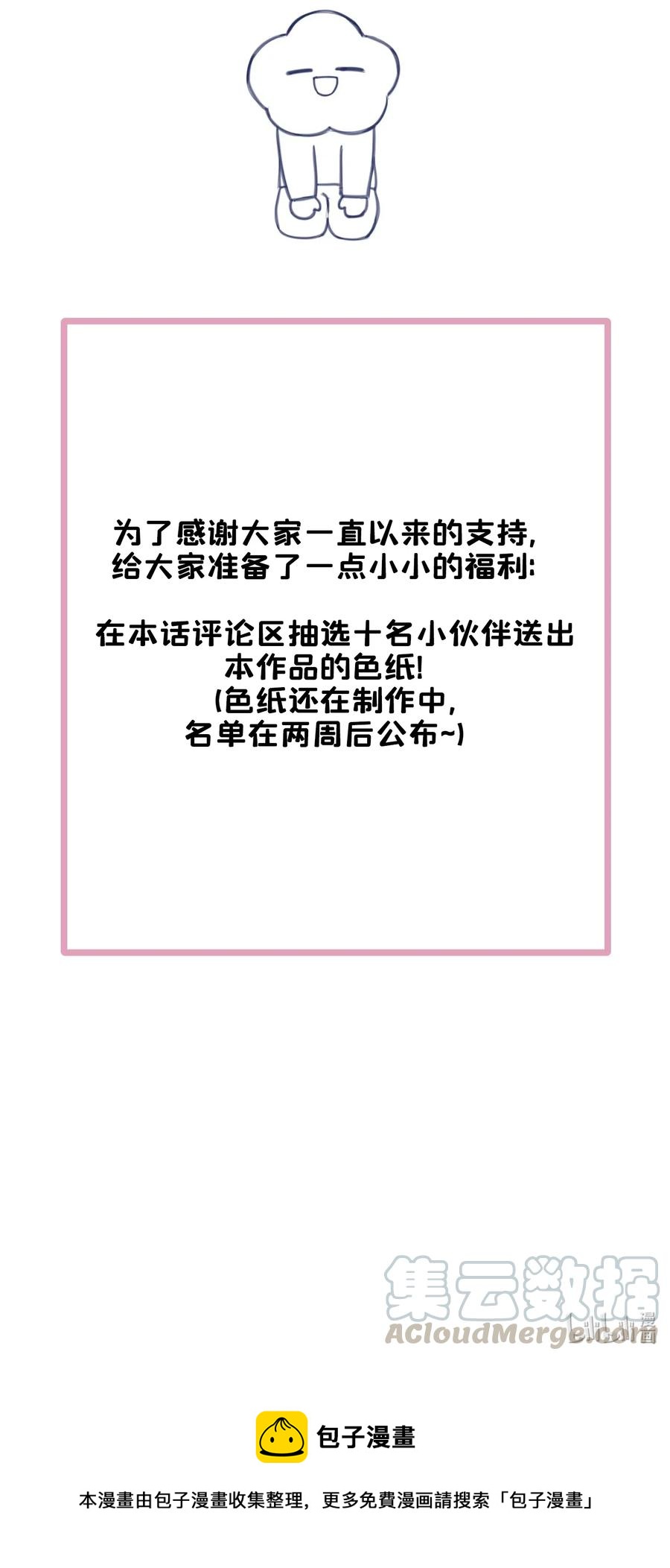 060 再次返校34