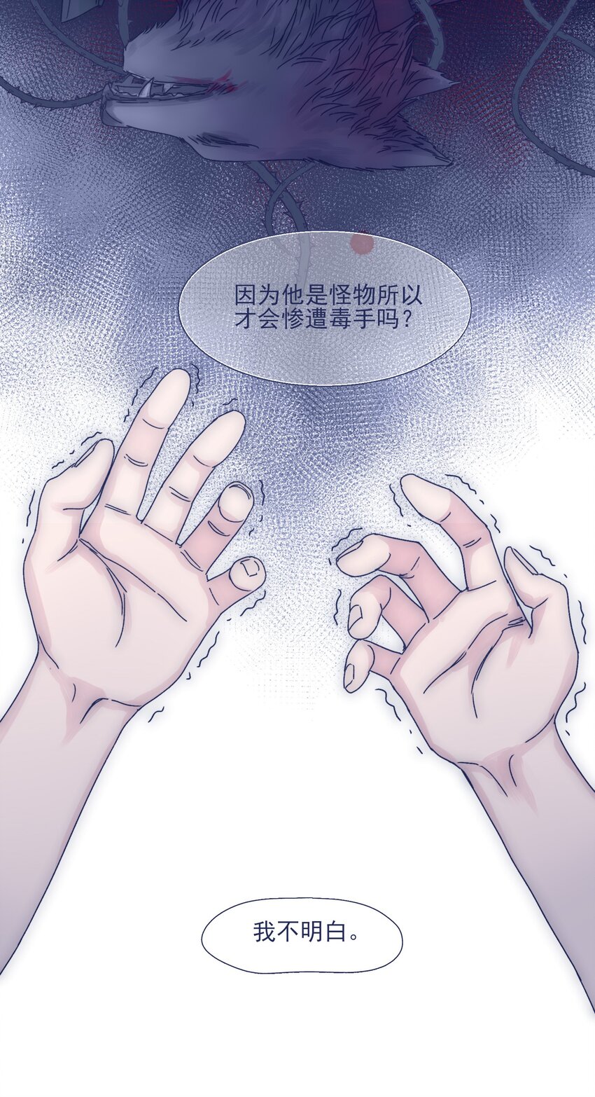 004 噩梦醒来11