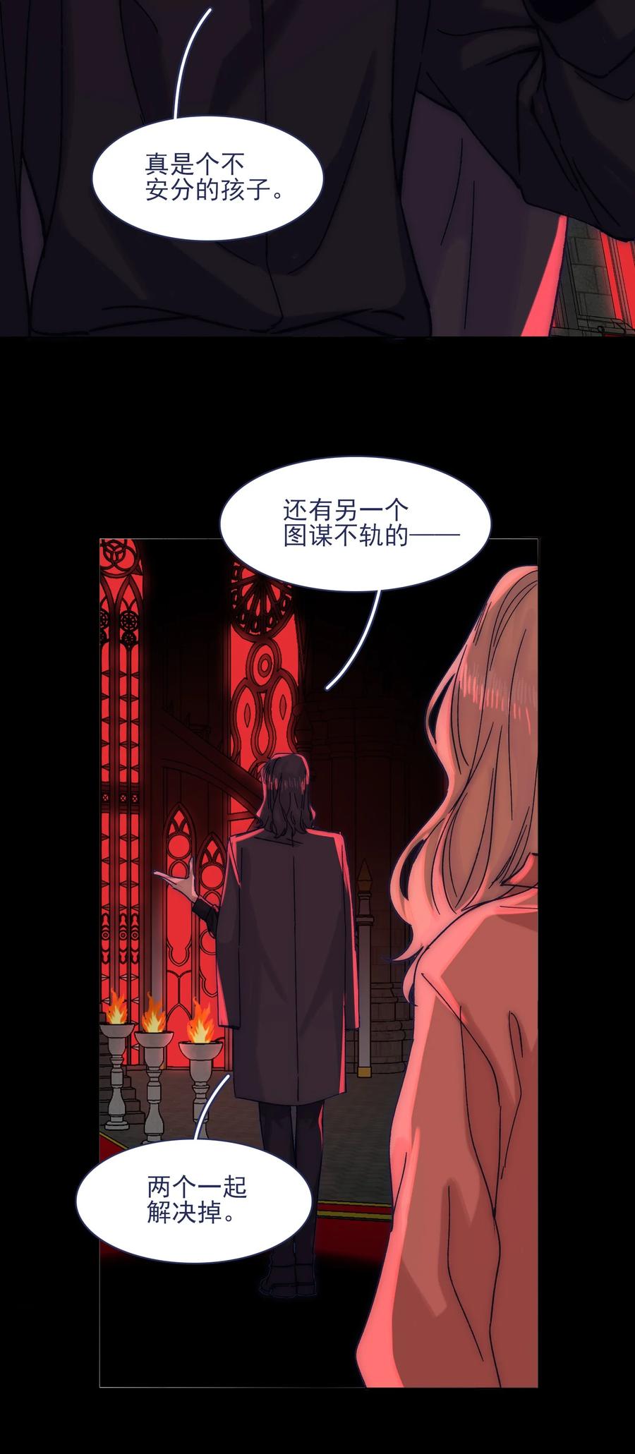 065 逃得掉吗？2