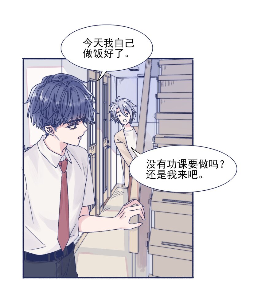 002 拜托你低调点36