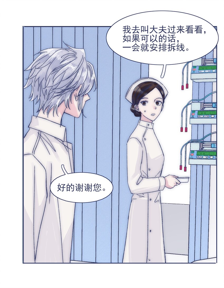 022 我可以保护你20