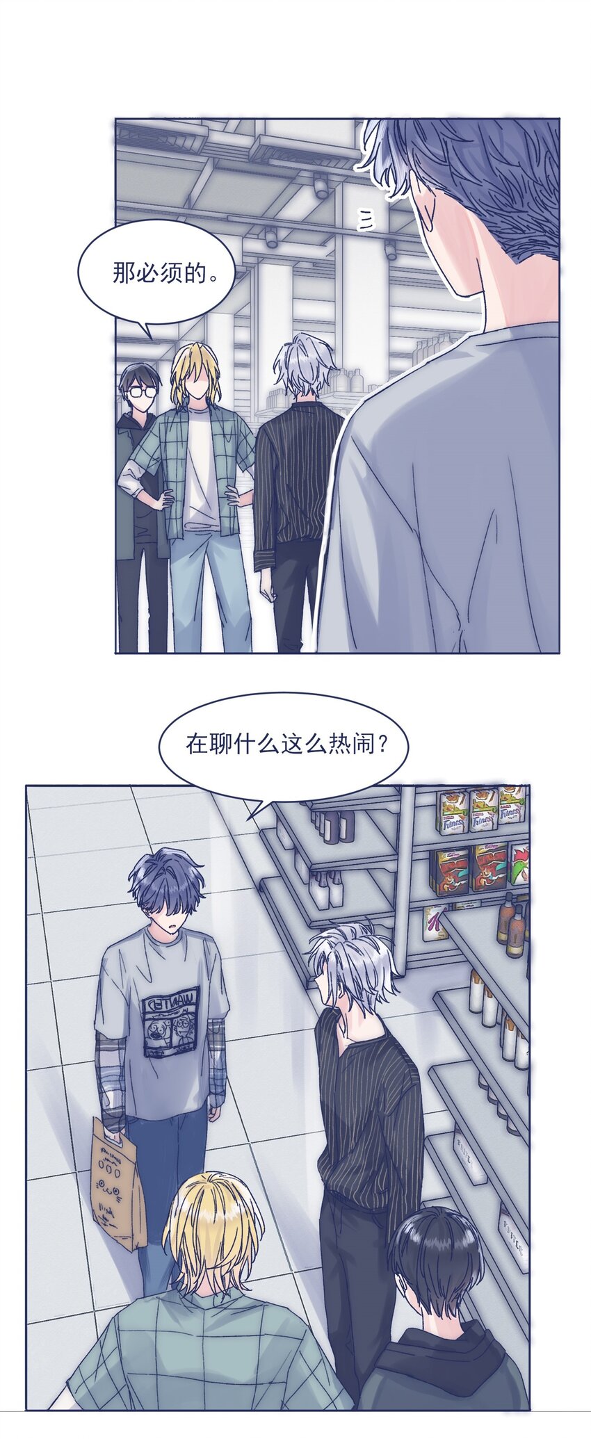 014 冤家路窄40