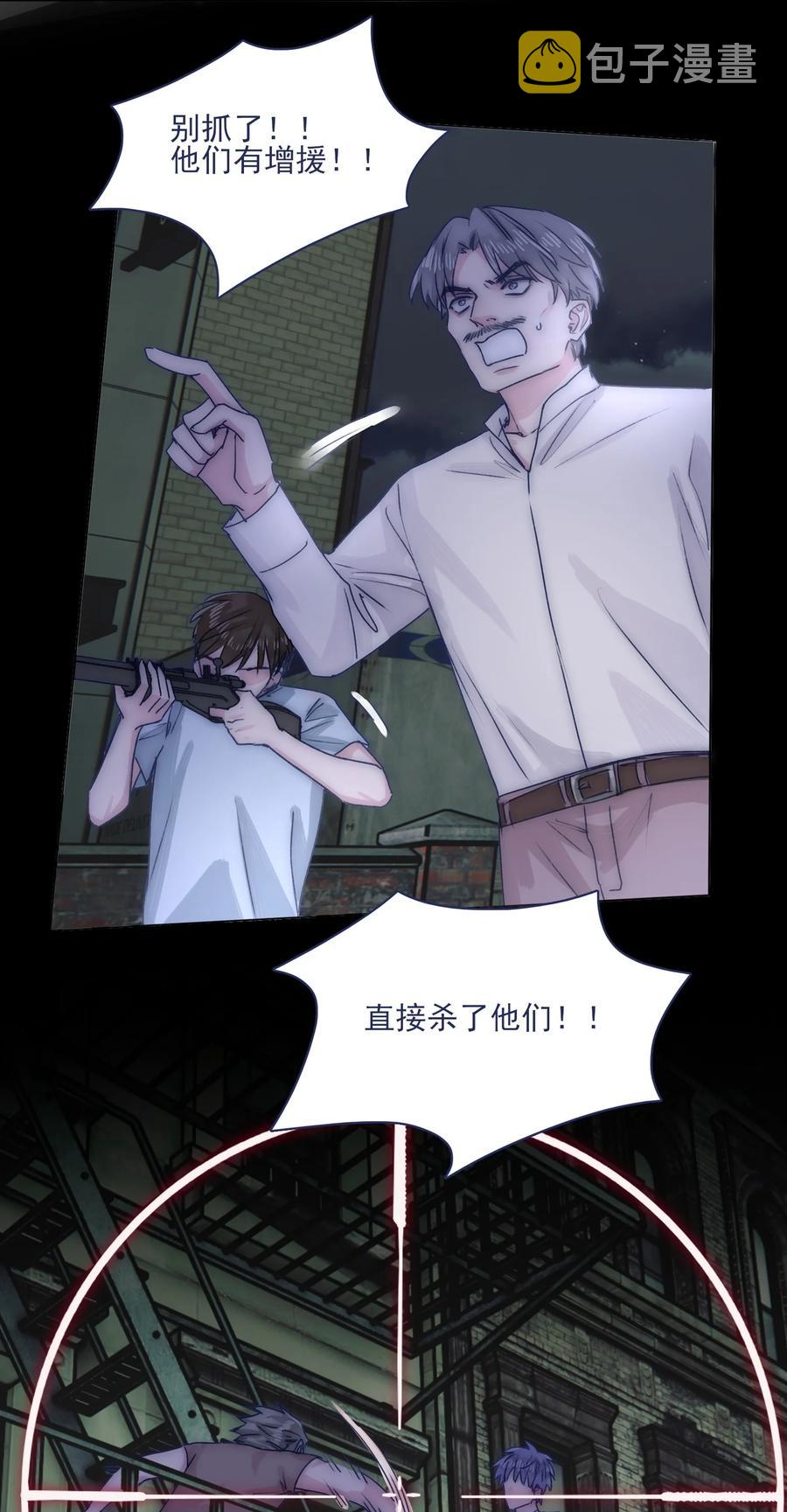 074 我们过家家的游戏已经结束了27