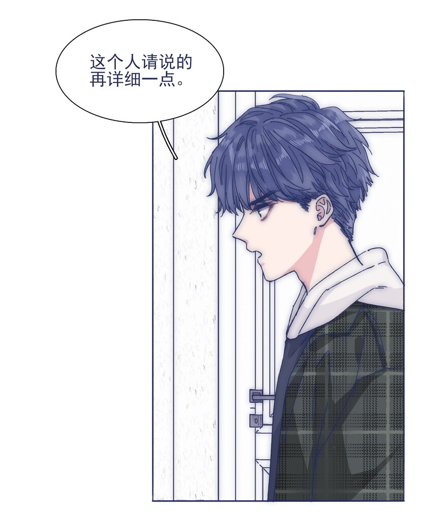 029 接近真相了吗？10