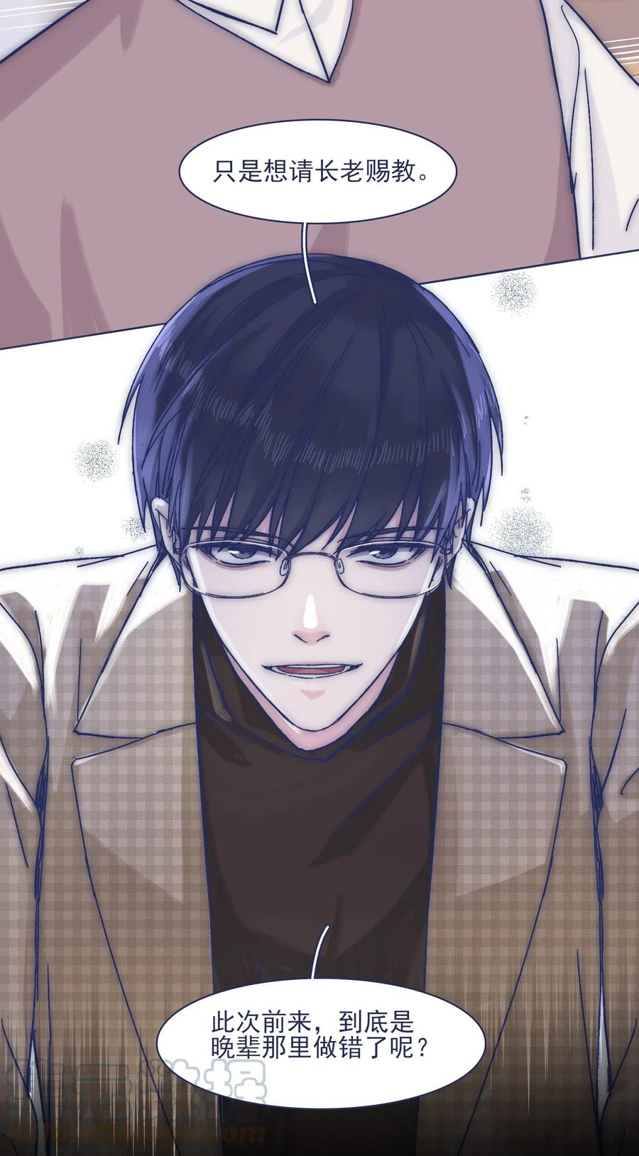 055 谁敢动他？！8