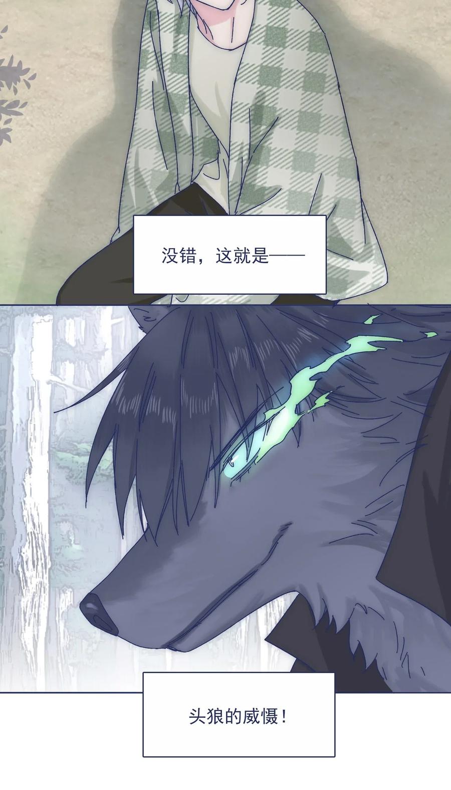 053 不许伤害他！25