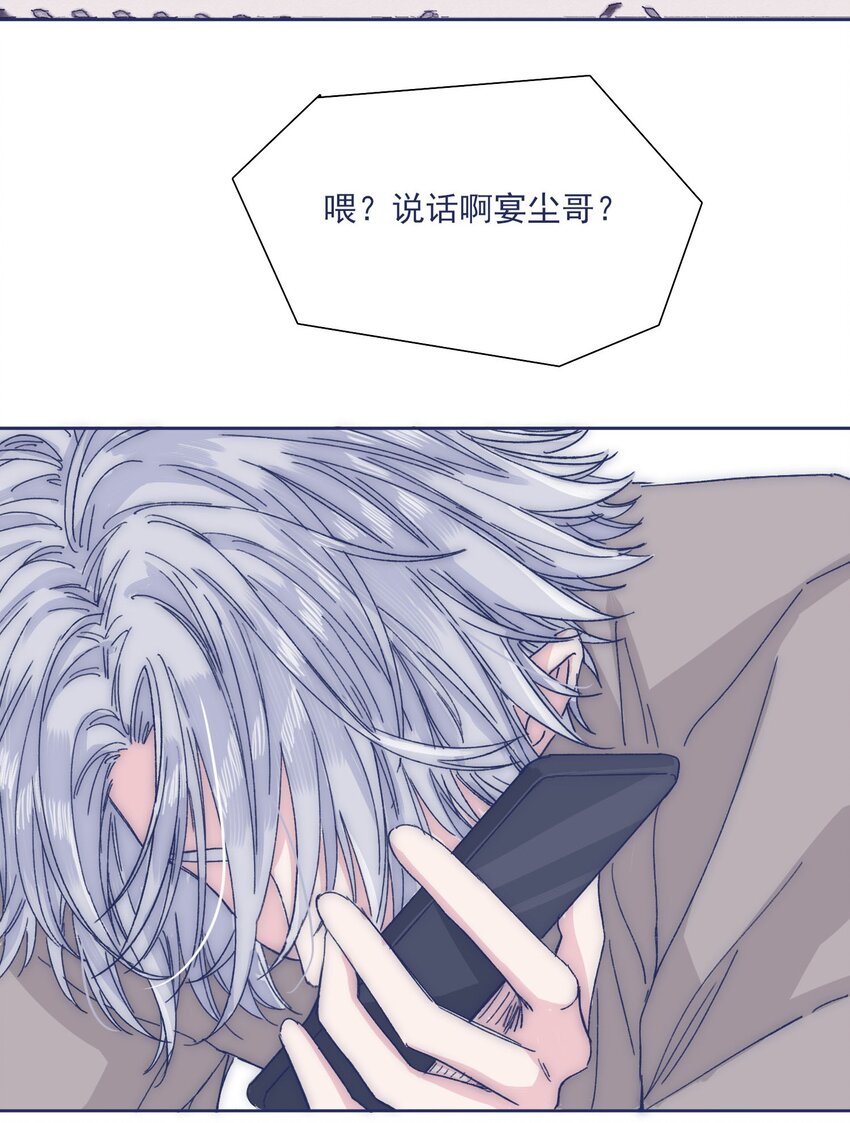 029 接近真相了吗？45