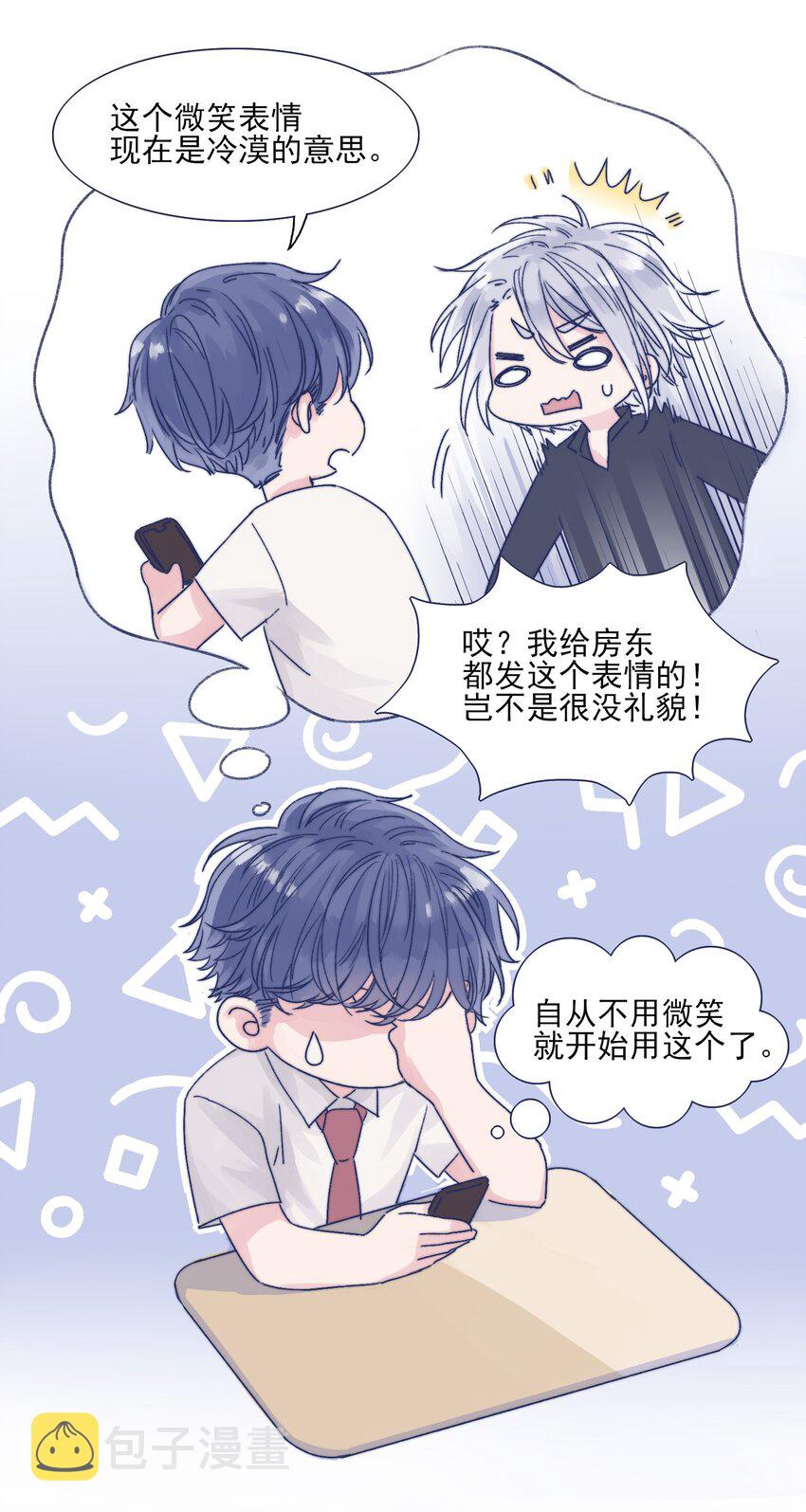 002 拜托你低调点14