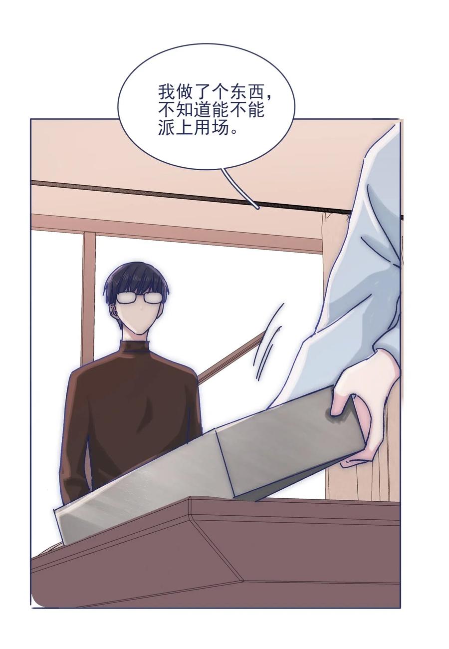058 哥，你别哭33