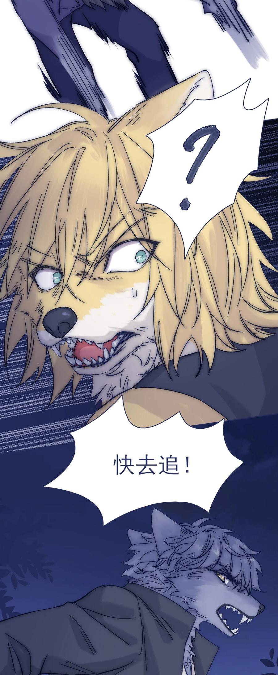 046 咬我5