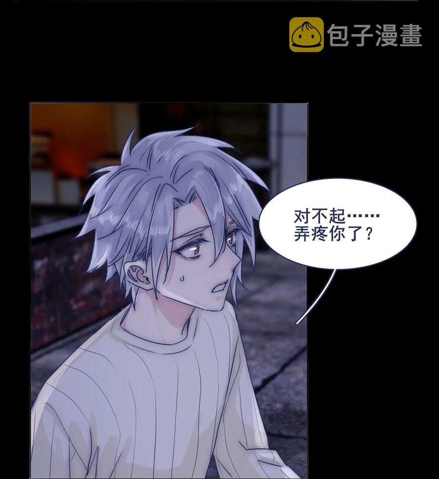 073 出自怜悯？11
